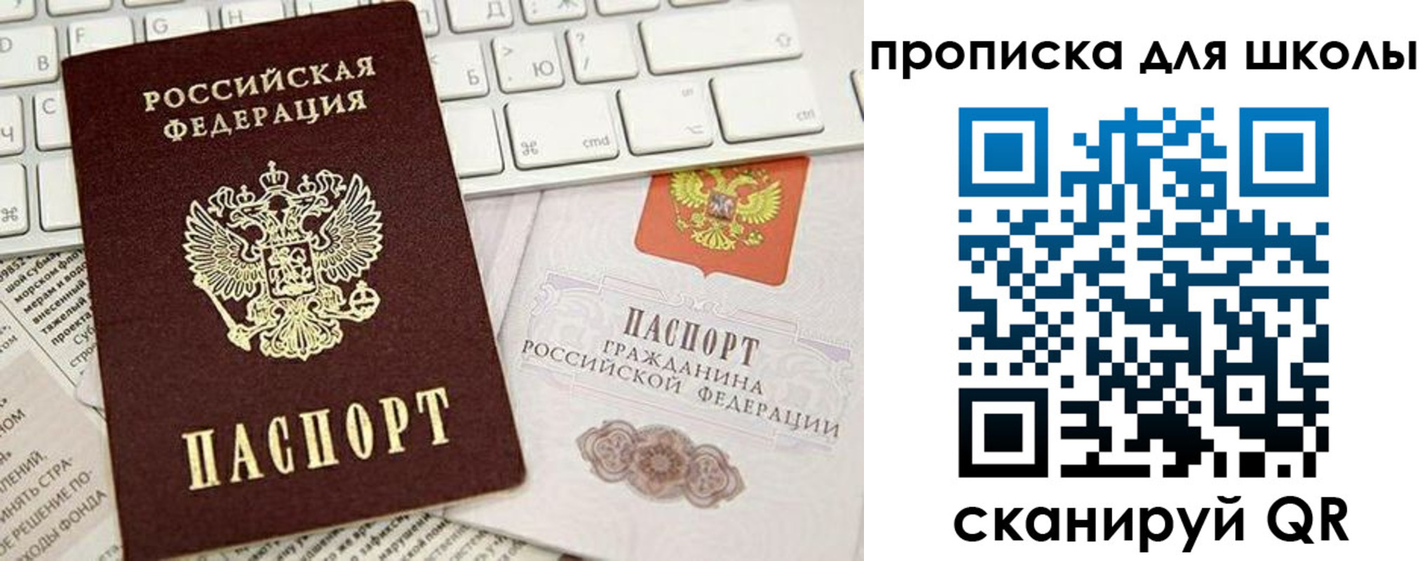 прописка иностранных граждан в Азове